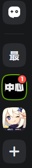 手机kook怎么看成员