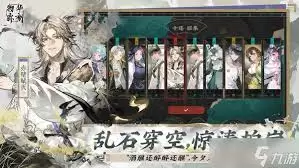 物华弥新器者赤壁赋页技能指什么