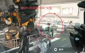 明日方舟终末地使命必达任务如何完成