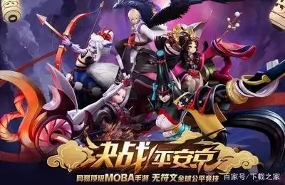 阴阳师怎么查看有号的区