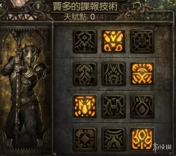 《流放之路》20.5赛季速刷追玩法攻略-撕图开图核心技巧解析