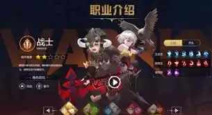龙之谷世界开荒必备：职业选择最佳攻略