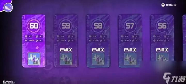 盲盒派对火焰无尽心得攻略推荐