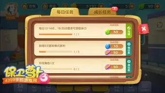 小鸡守卫如何快速上手