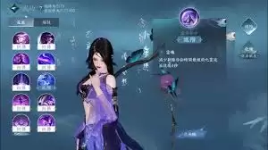 逆水寒九灵流派如何玩