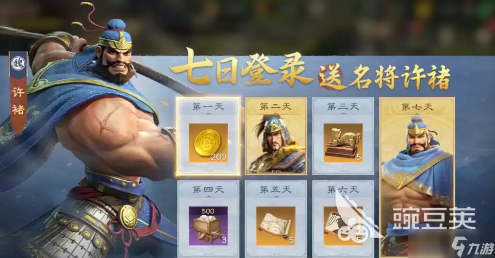 偃武公测活动都有哪些 偃武公测活动分享