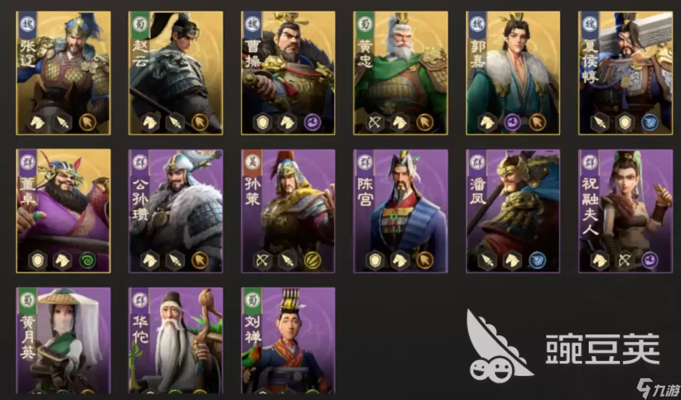偃武最强武将排行一览 偃武强力武将有哪些