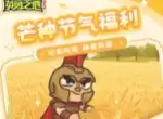 英勇之地2026最新兑换码礼包分享