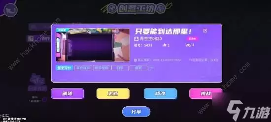 盲盒派对新手养成攻略 战斗技巧及阵营搭配