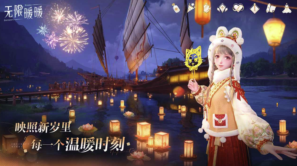 叠宝袋官方入口 - 无限暖暖2026充值优惠通道