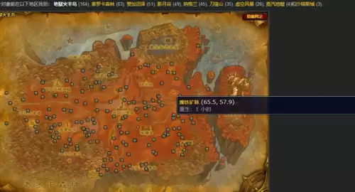 魔兽世界魔铁矿石哪里刷新？