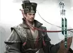 三国天下归心鲁肃火烧队阵容搭配指南