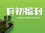 异世界勇者六月最新礼包码汇总