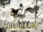 你的江湖2026联动兑换码最新分享