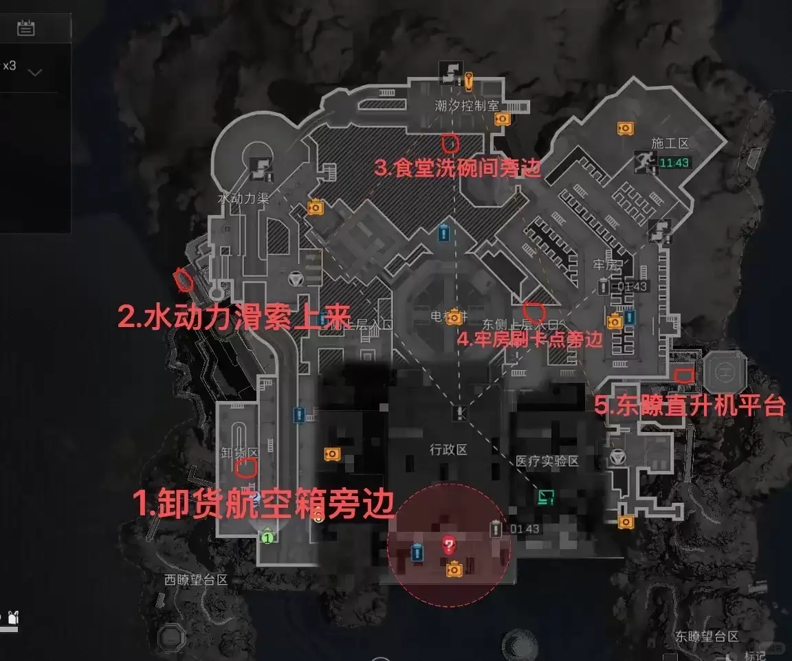 三角洲行动潮汐监狱足球刷新位置