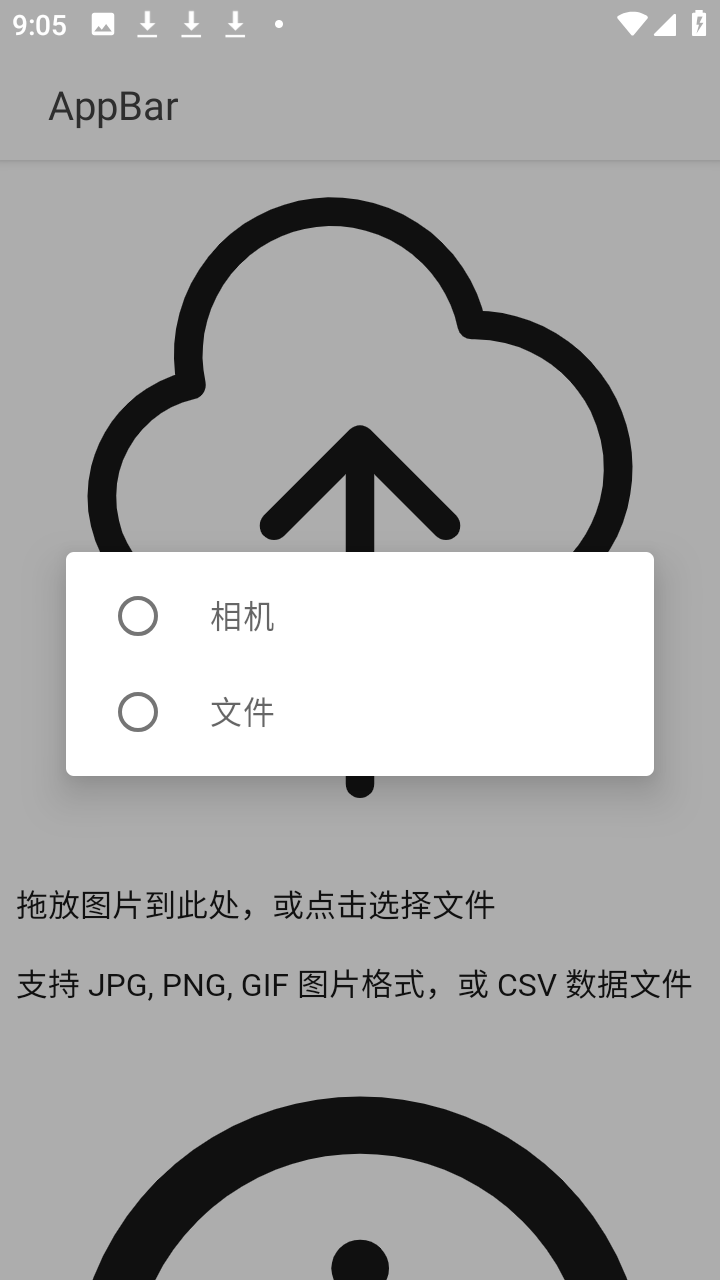 七卡瓦