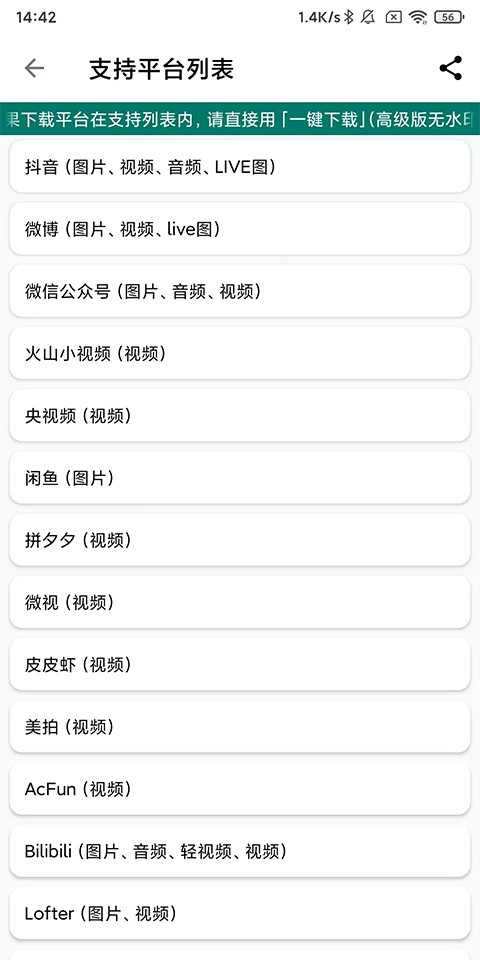 便捷
