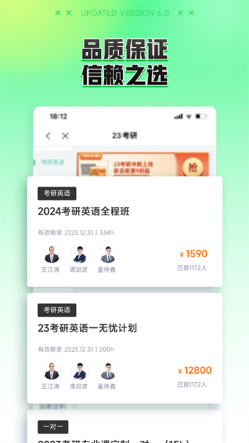新东方在线教育平台