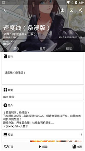 皮皮喵lite