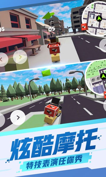都市模拟摩托车游戏