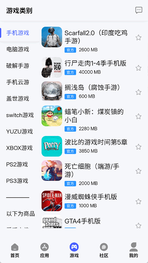 舜舜