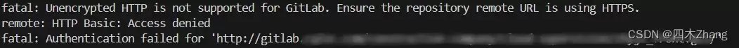git报错Authenticationfailedfor'http://gitlab.xxxx'问题及解决