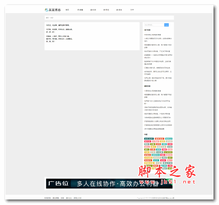 易优个人简洁博客网站源码版本1.7.0