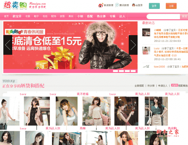 动软商城导购系统 .NET版 V2.5