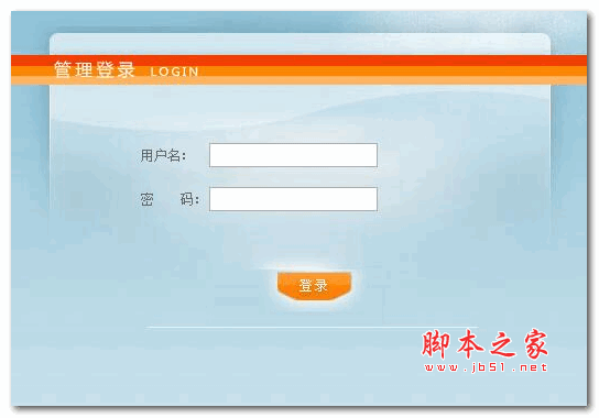 广告公司客户订单流程管理软件：asp.net版 v6.1.1
