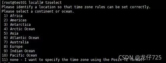 Linux下完成时区修改为东八区