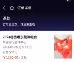 黄河票务购票可靠吗