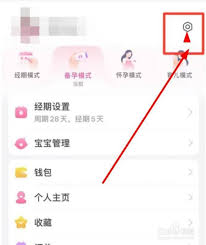 美物君如何注销账号