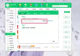 如何在360软件管家安装VCDCutter