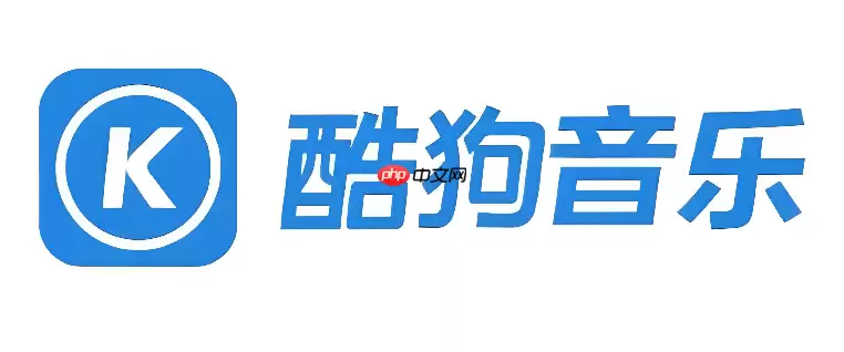 酷狗音乐官网登录入口：酷狗音乐网页版在线听网址