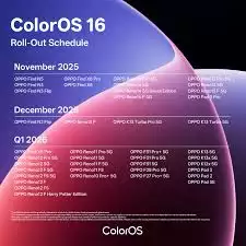 colorsos16几时发布