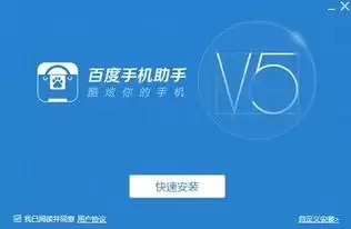 百度手机助手如何备份数据-百度手机助手备份数据指南