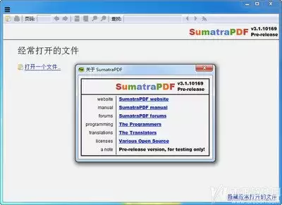 SumatraPDF怎么解决高DPI显示模糊问题-SumatraPDF缩放清晰度优化方案