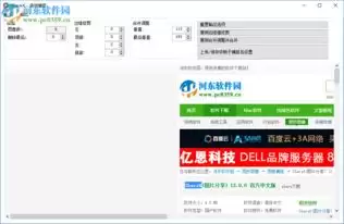 ShareX设置定时自动截图功能的方法-ShareX定时截屏配置教程
