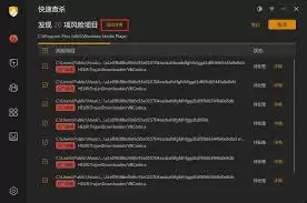 怎样操作火绒安全软件流量悬浮窗设置