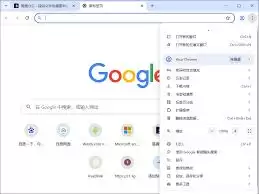 怎样更改搜索引擎