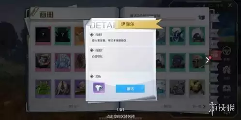 诺亚之心怎样快速升级