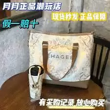 动霸王茶姬微笑江豚托特包由什么材料制成