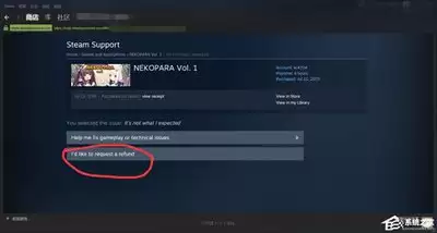 steam玩一天能退款吗