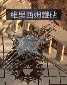 《流放之路2》0.5赛季武圣幻影分身BD攻略-异界刷法与装备技能详解