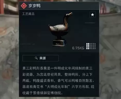 三角洲行动岁岁鸭上线时间-岁岁鸭活动日期介绍