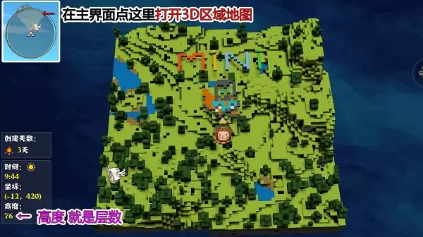 迷你世界矿洞如何找