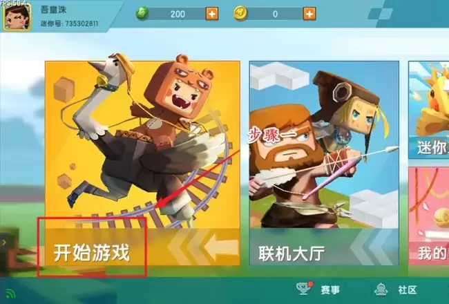 迷你世界里面怎么设置黑夜