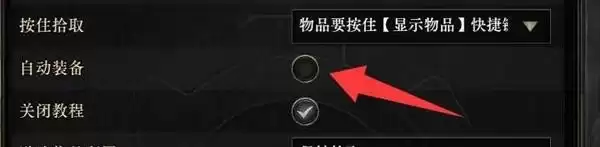 《流放之路2》0.5赛季武圣剧情开荒详尽攻略-剧情任务装备选择核心解析