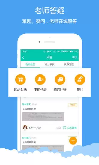菁优网官网如何登录-菁优网网页版官方登录入口在哪里