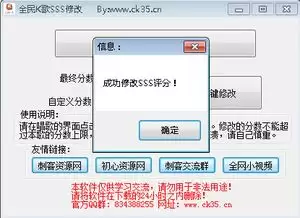 全民k歌提升评价分数的方法-全民k歌SSS等级获取指南